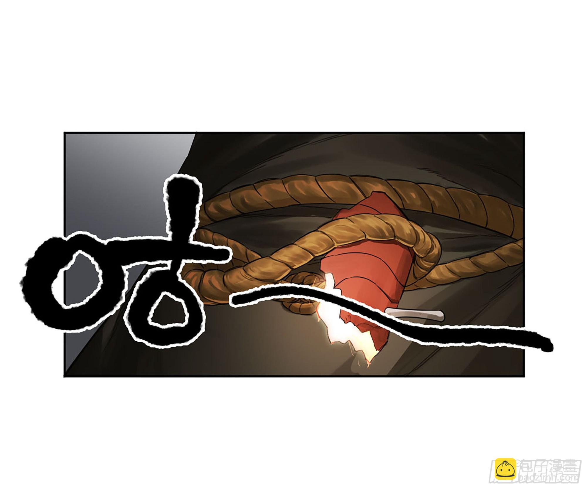 傳武 - 第三卷 51 寧仲VS薛禮(1/2) - 3