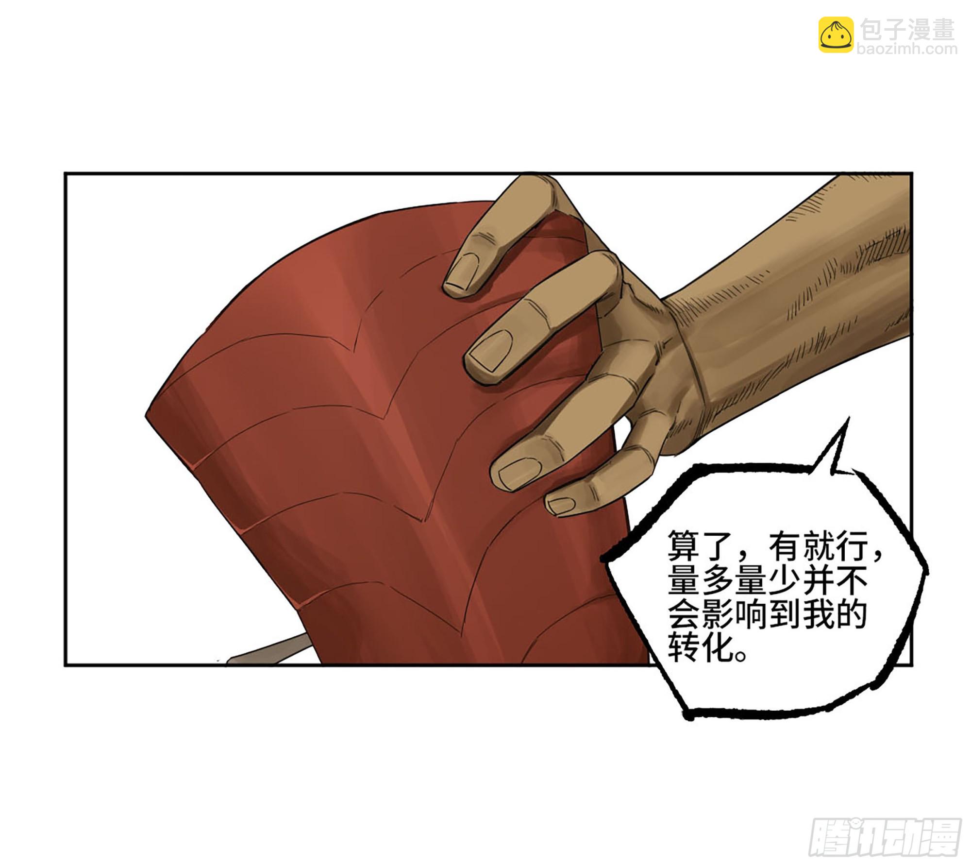 傳武 - 第三卷 51 寧仲VS薛禮(1/2) - 6