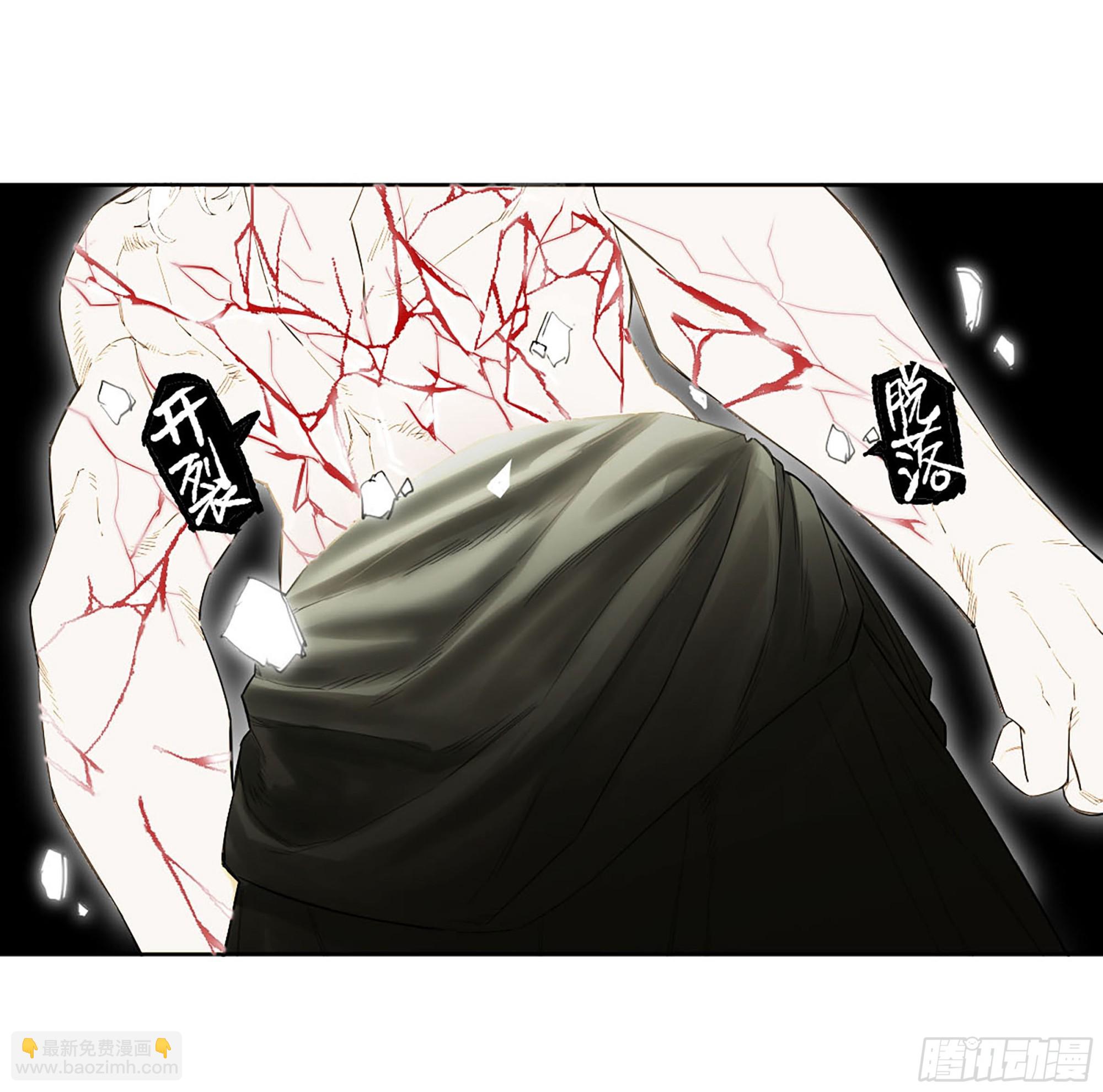 傳武 - 第三卷 51 寧仲VS薛禮(1/2) - 8