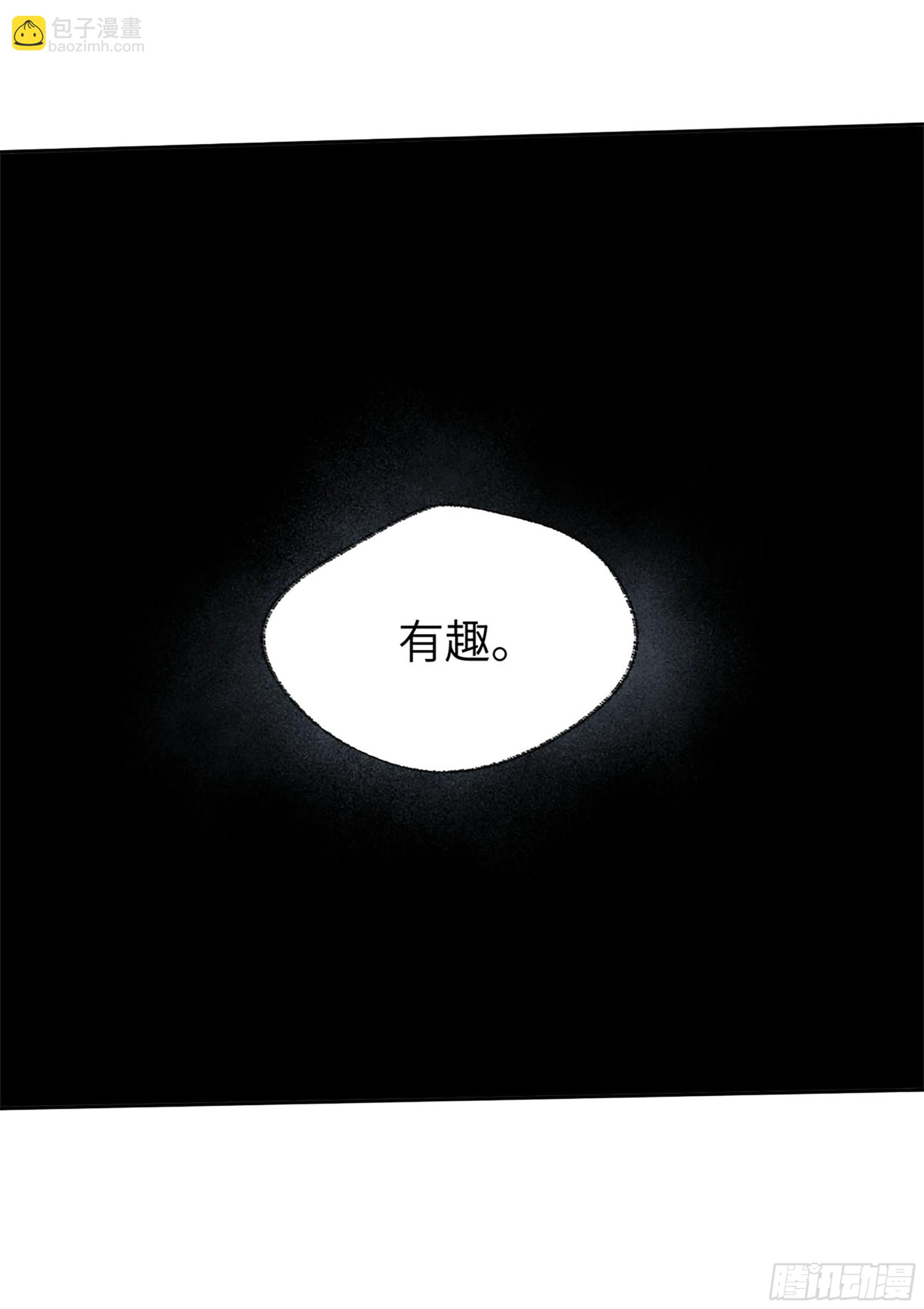 傳武 - 第三卷 51 寧仲VS薛禮(1/2) - 6