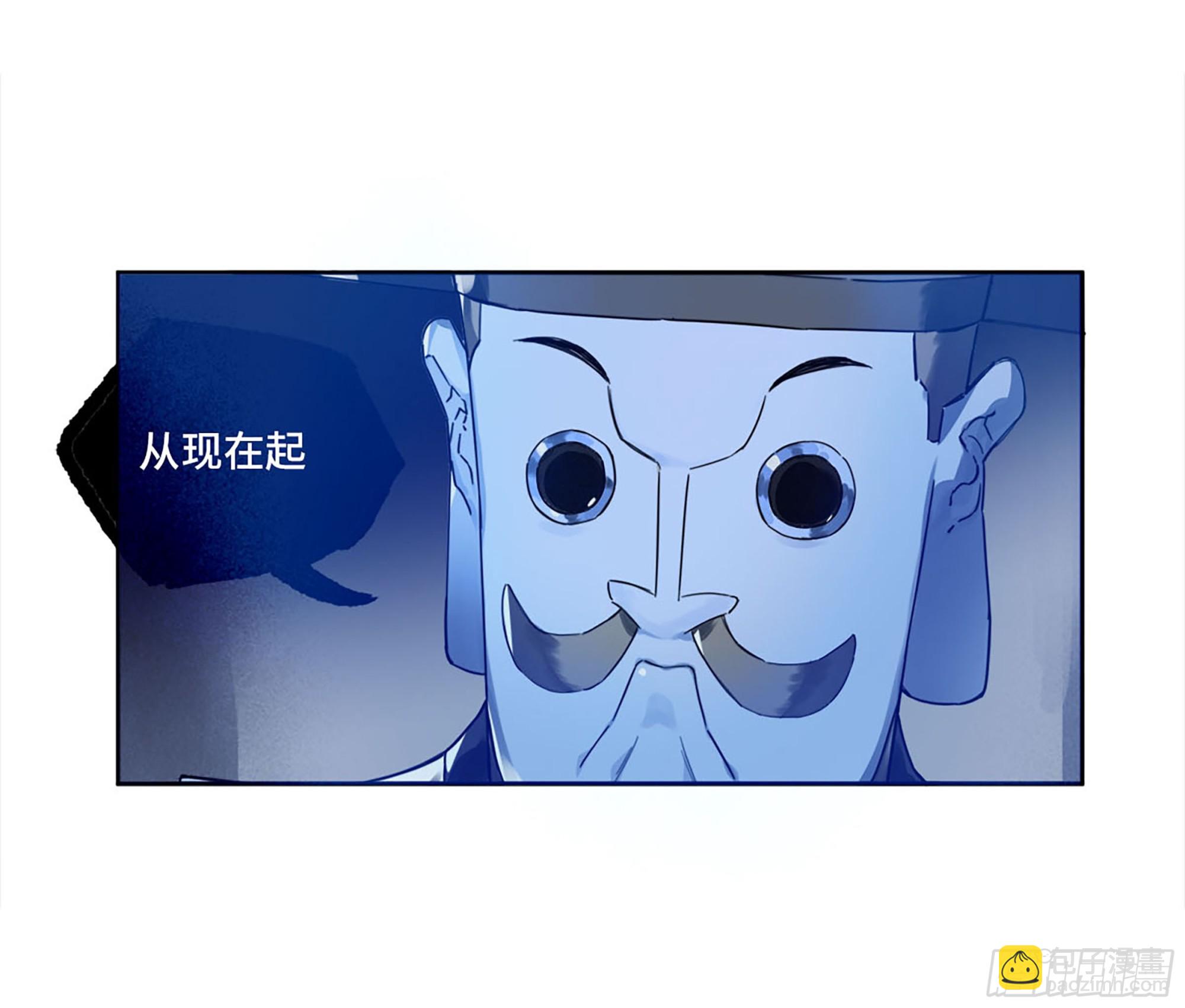 傳武 - 第三卷 51 寧仲VS薛禮(1/2) - 8