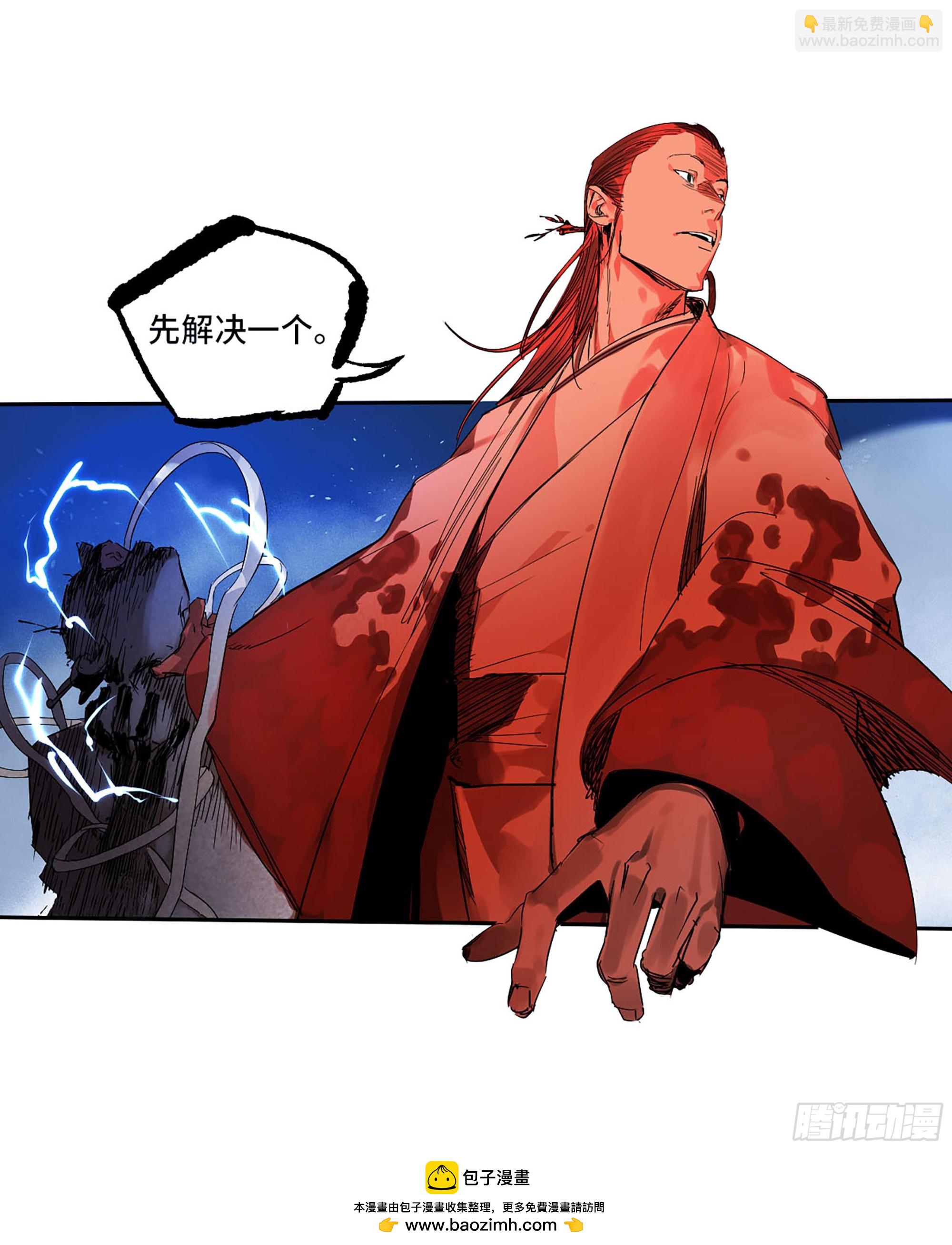 傳武 - 第三卷 51 寧仲VS薛禮(2/2) - 2