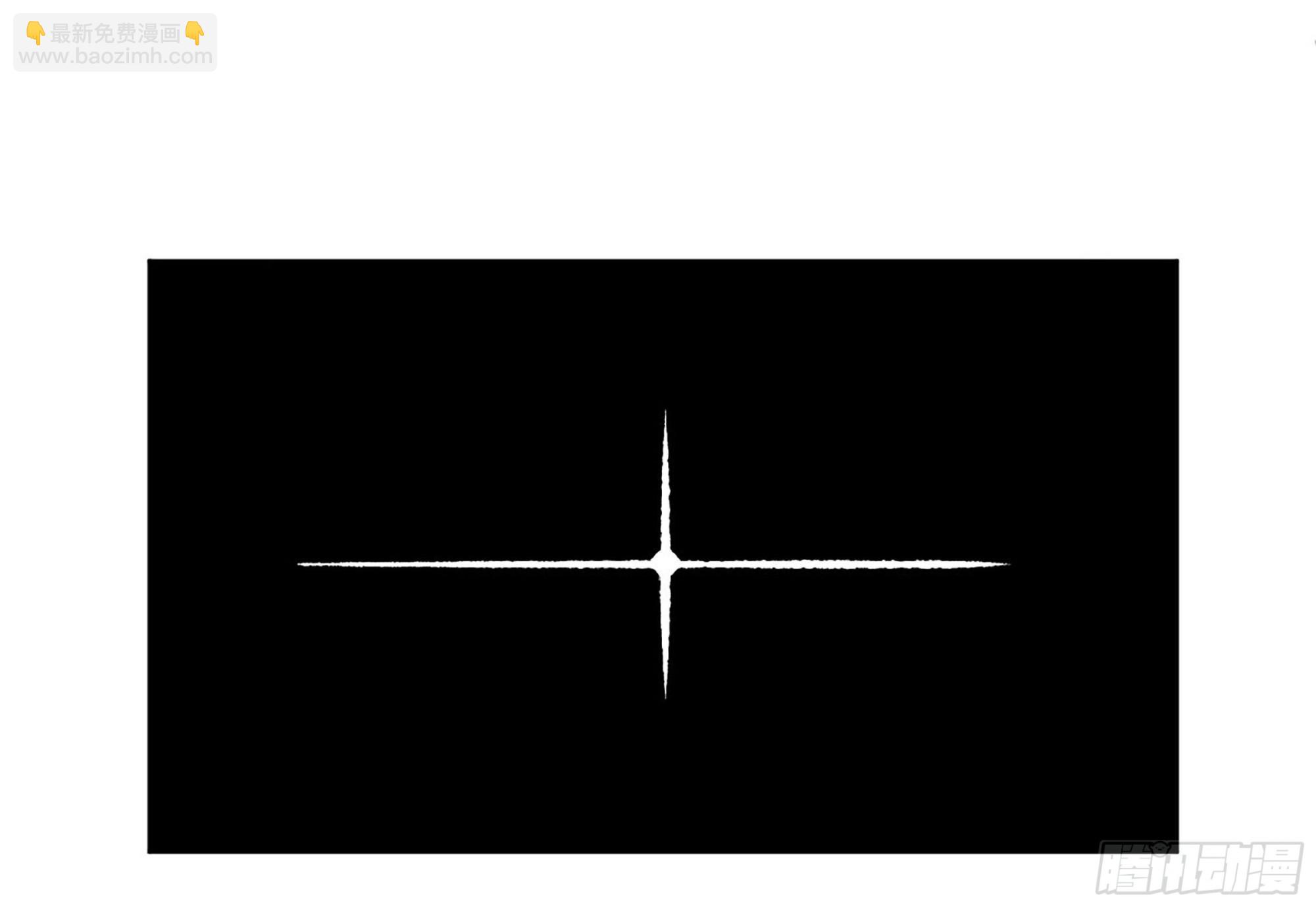傳武 - 第三卷 51 寧仲VS薛禮(1/2) - 6