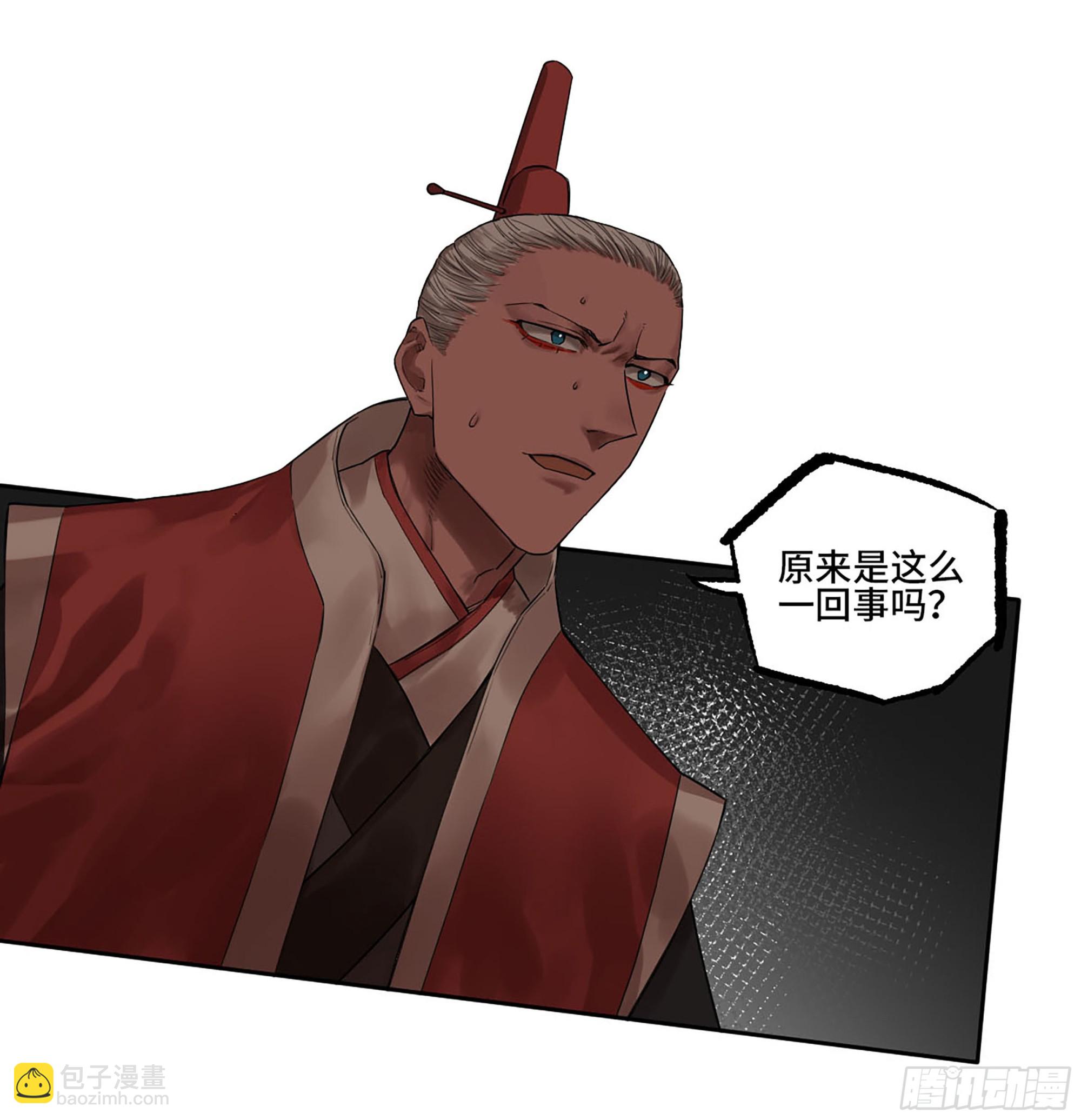 傳武 - 第三卷 51 寧仲VS薛禮(1/2) - 7