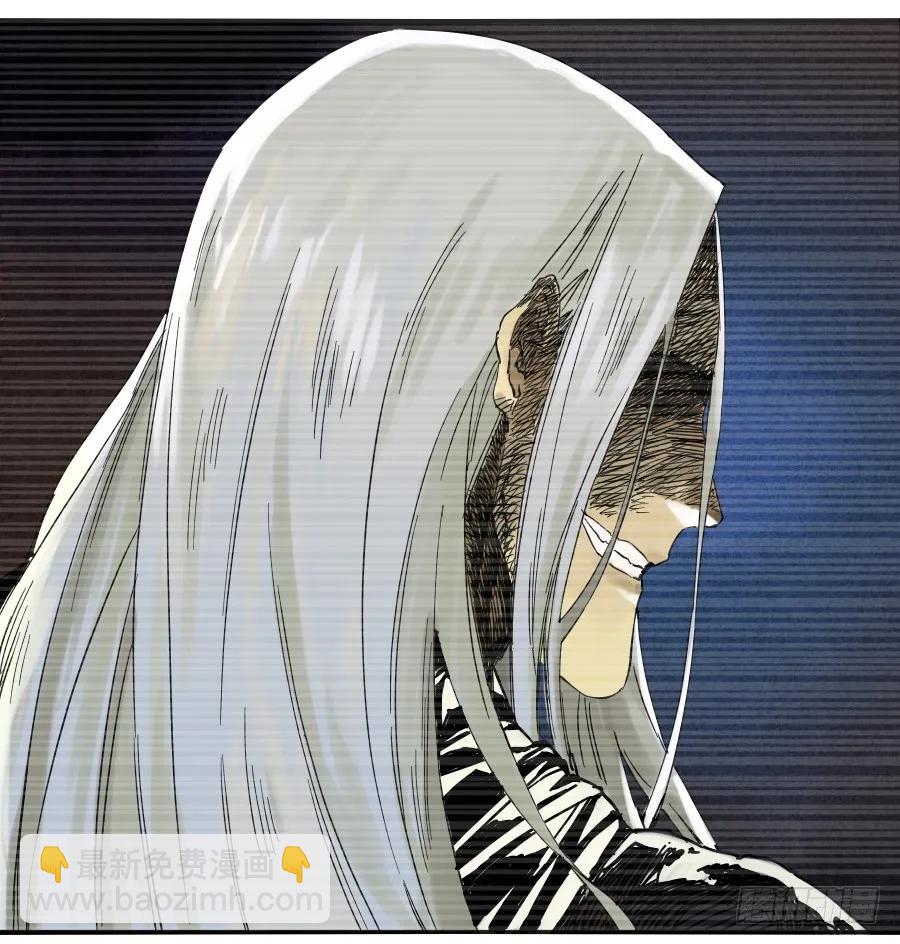 傳武 - 第三十七條：將軍墳·六 - 3