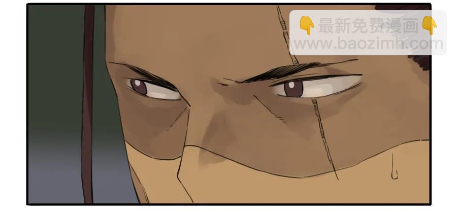 傳武 - 第三十七條：將軍墳·六 - 4