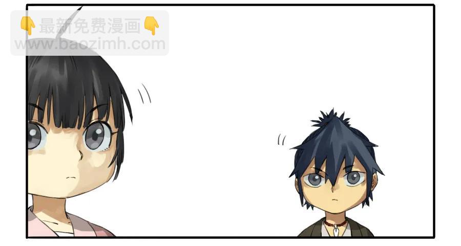 傳武 - 第三十七條：將軍墳·六 - 3