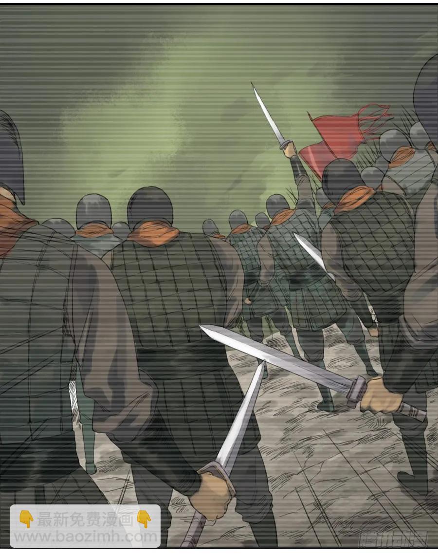 傳武 - 第三十七條：將軍墳·六 - 1