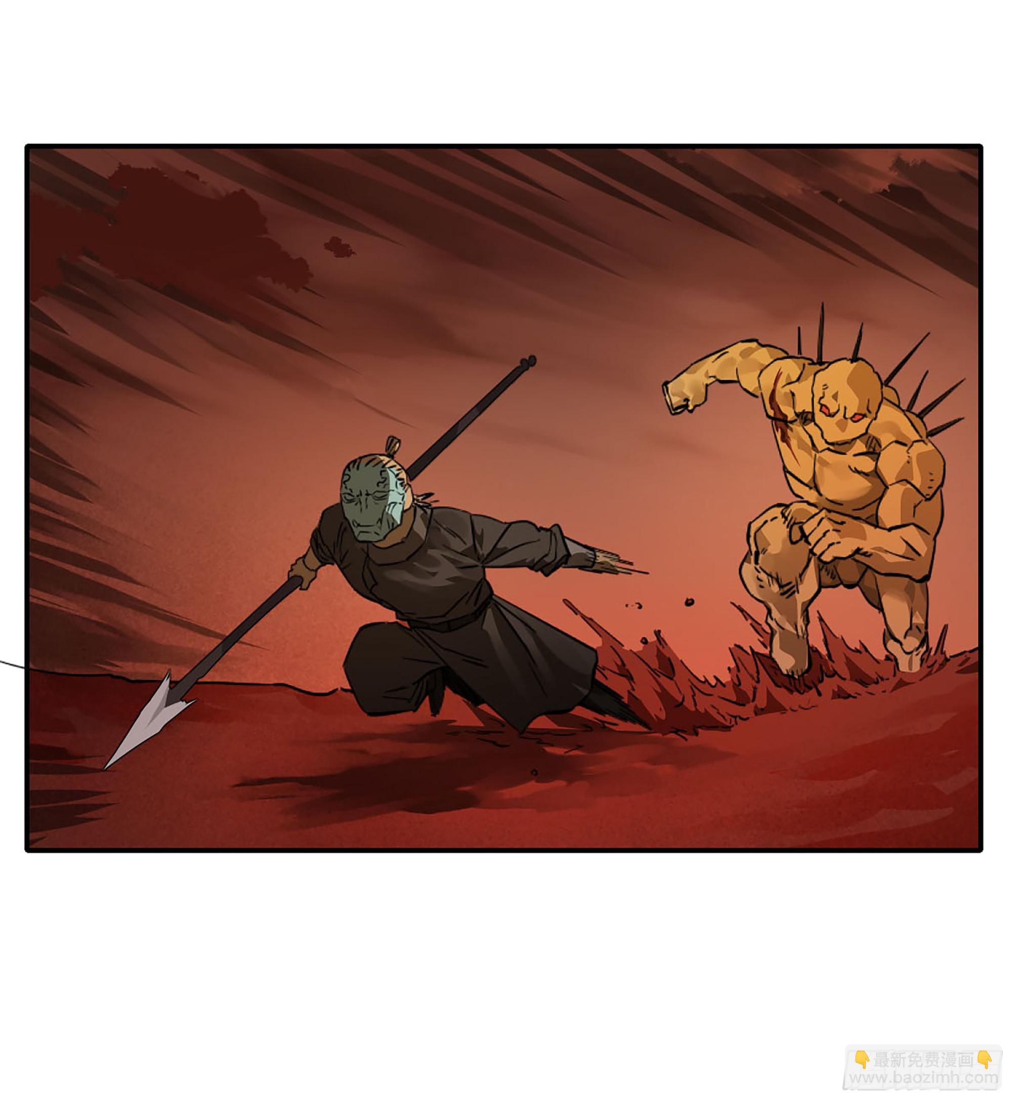 傳武 - 第三卷 55 陽謀(2/2) - 3