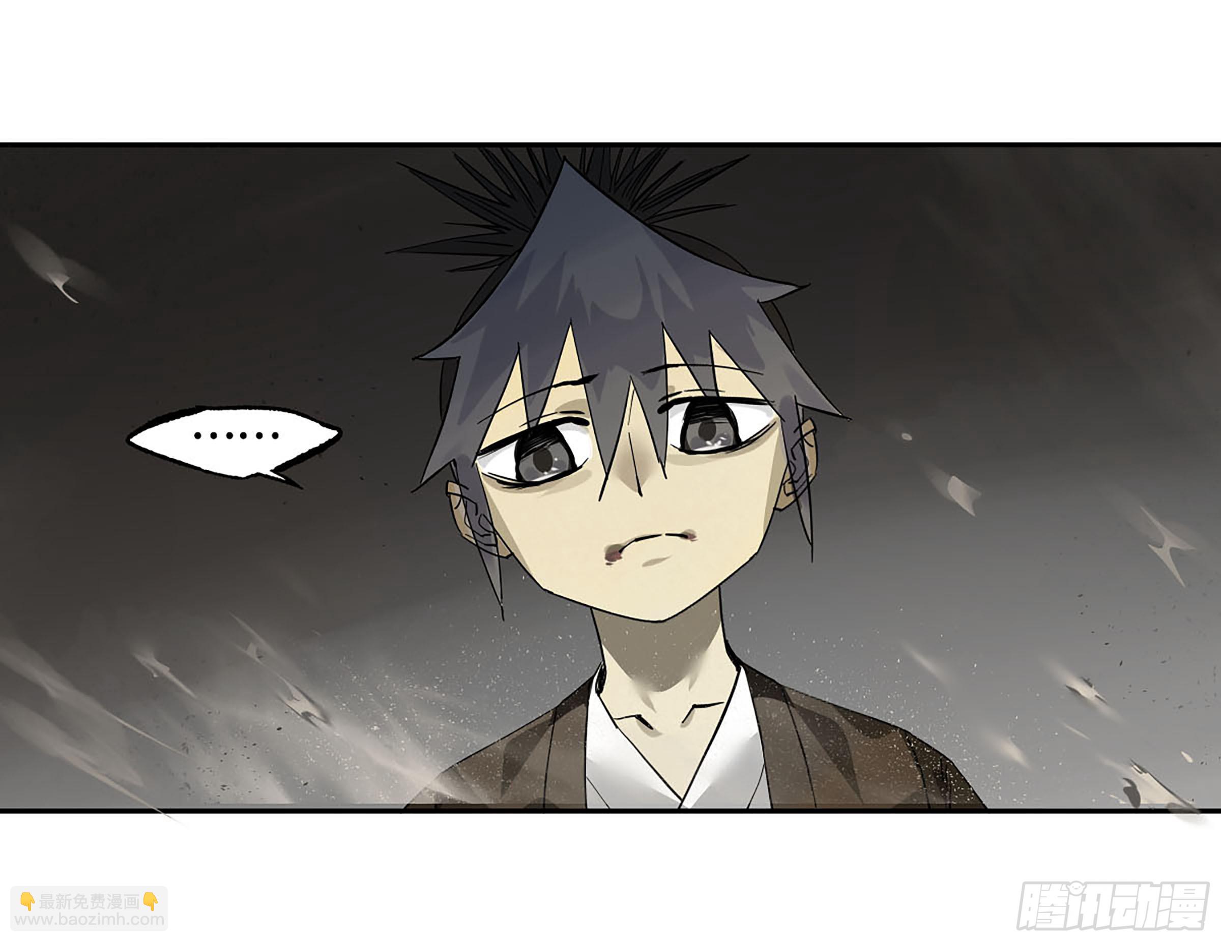 傳武 - 第三卷 60 承諾(2/2) - 1