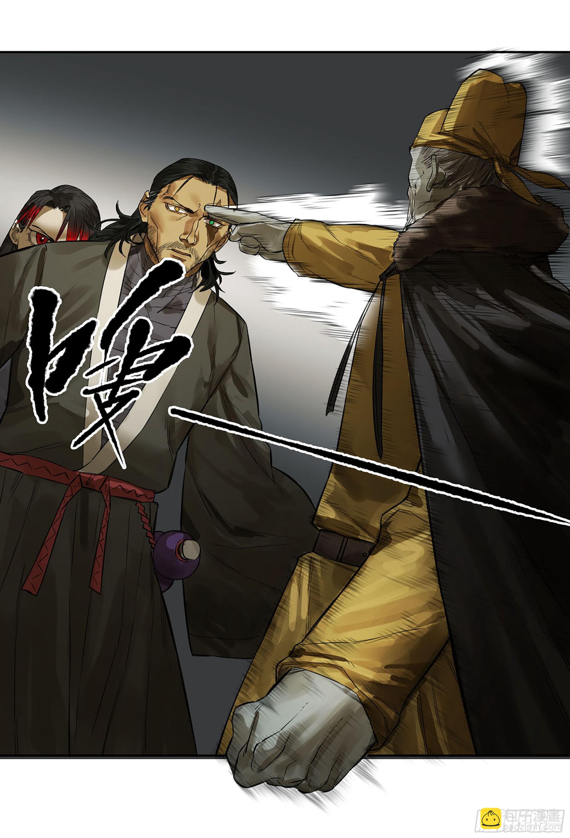 傳武 - 第三卷 62 關鍵人物(1/2) - 2