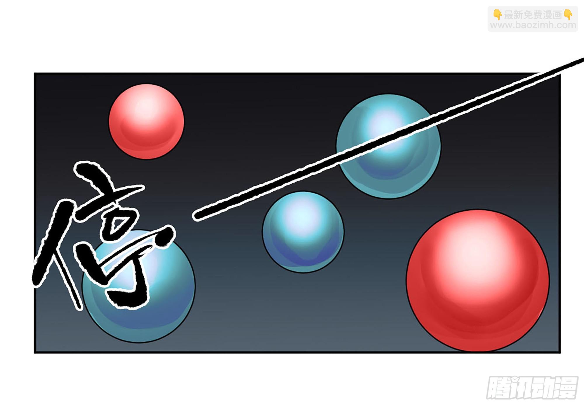 傳武 - 第三卷 62 關鍵人物(1/2) - 7