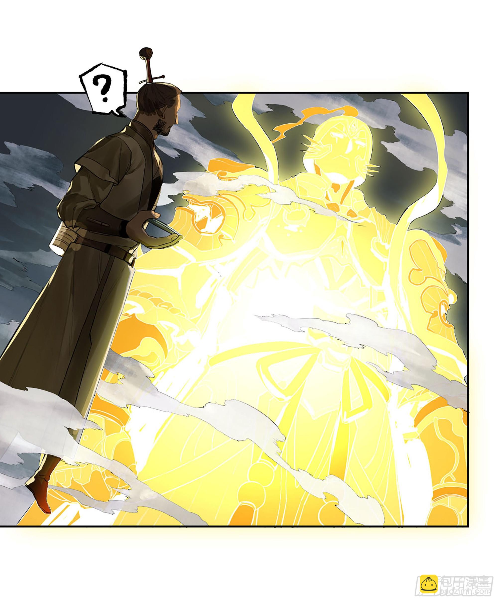 傳武 - 第三卷 62 關鍵人物(1/2) - 2