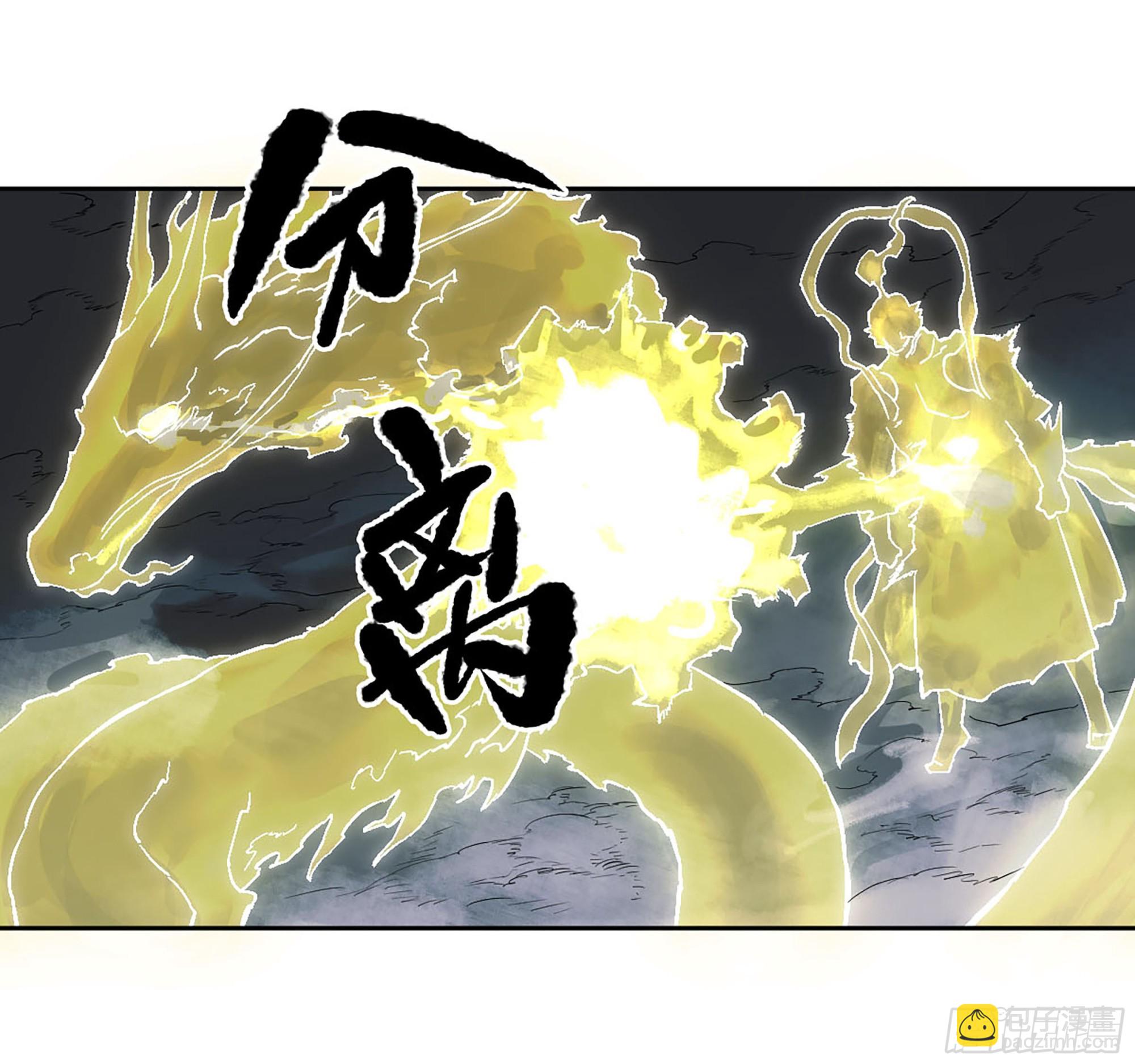 傳武 - 第三卷 62 關鍵人物(1/2) - 3