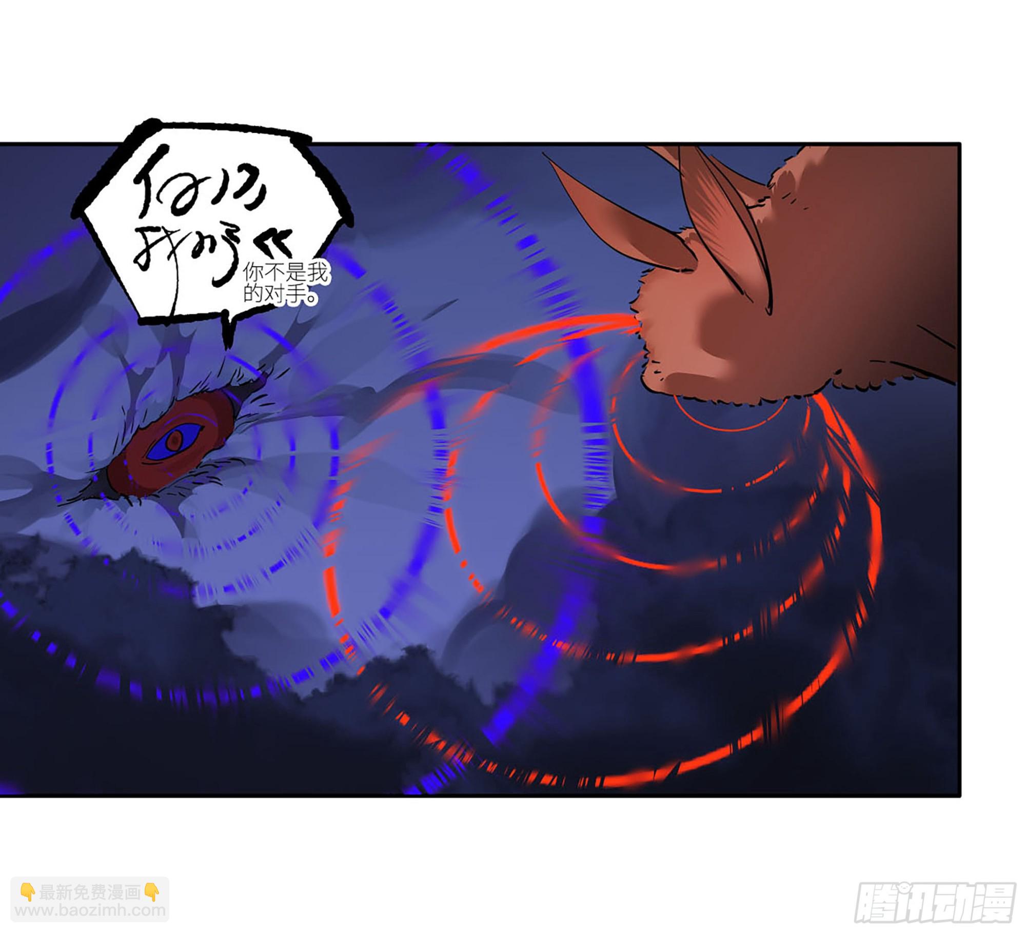 傳武 - 第三卷 62 關鍵人物(2/2) - 3