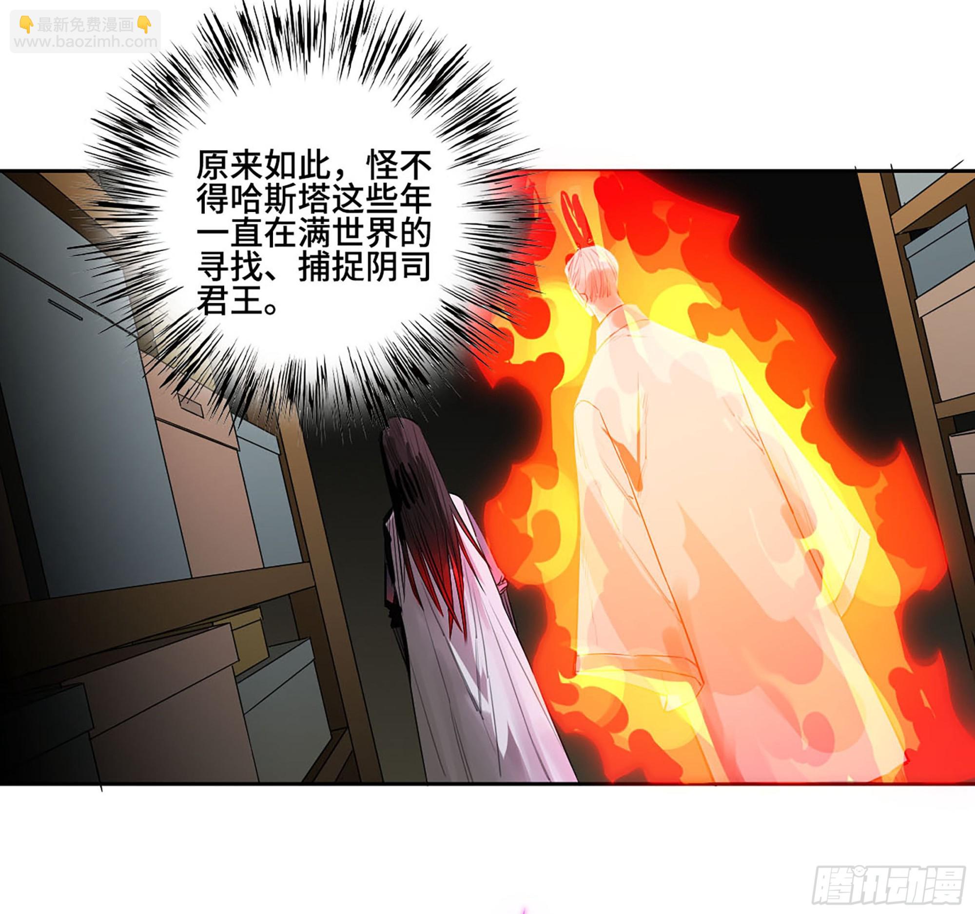 傳武 - 第三卷 64 那年故人(1/2) - 2