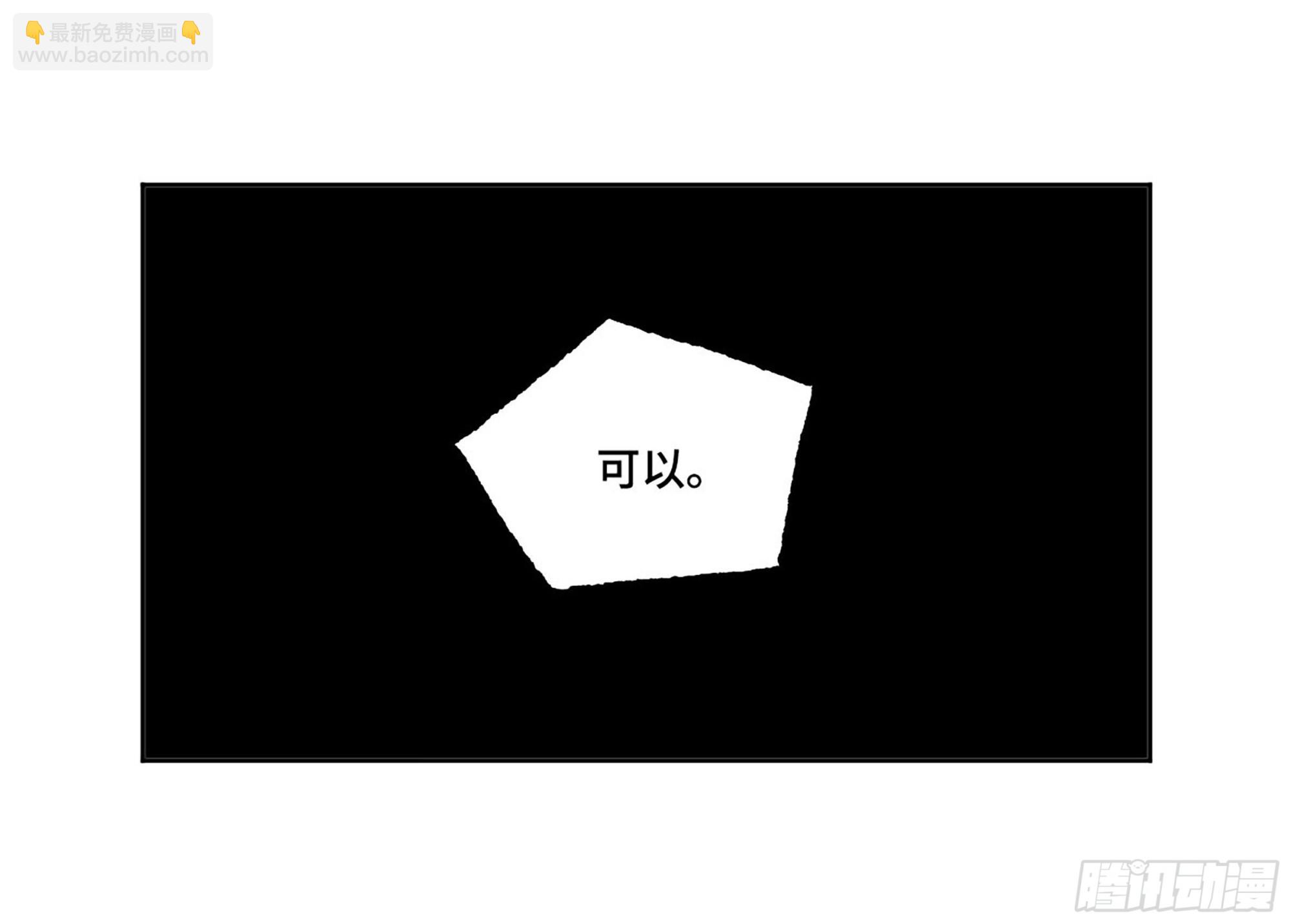 傳武 - 第三卷 64 那年故人(1/2) - 6