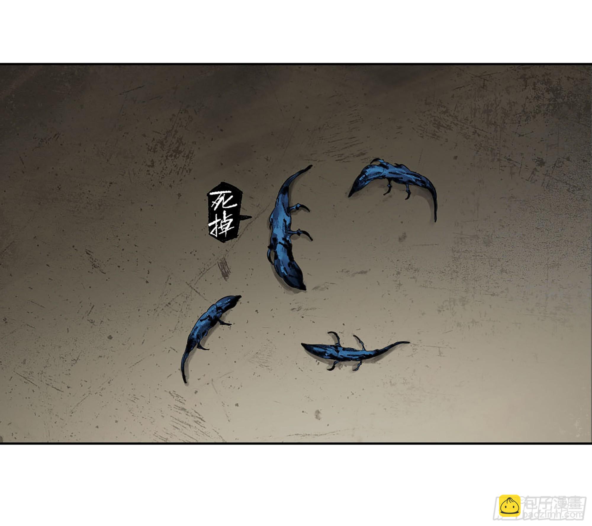 傳武 - 第三卷 64 那年故人(1/2) - 4