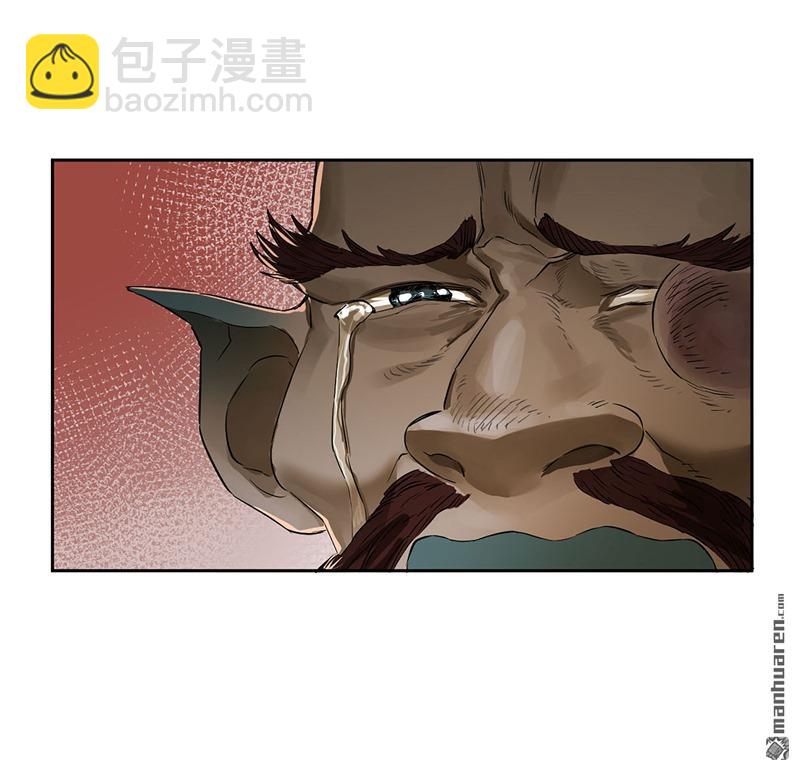 傳武 - 第三卷 76 劍南道之戰一(1/2) - 1