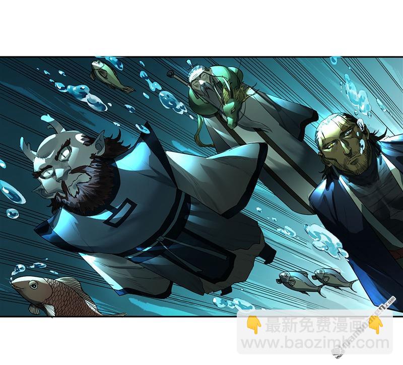 傳武 - 第三卷 76 劍南道之戰一(1/2) - 5