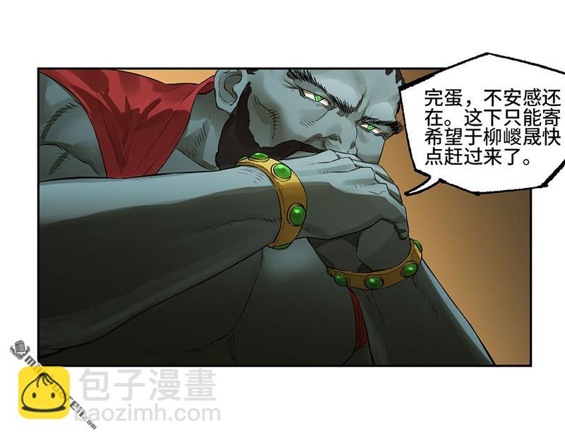 傳武 - 第三卷 76 劍南道之戰一(1/2) - 6