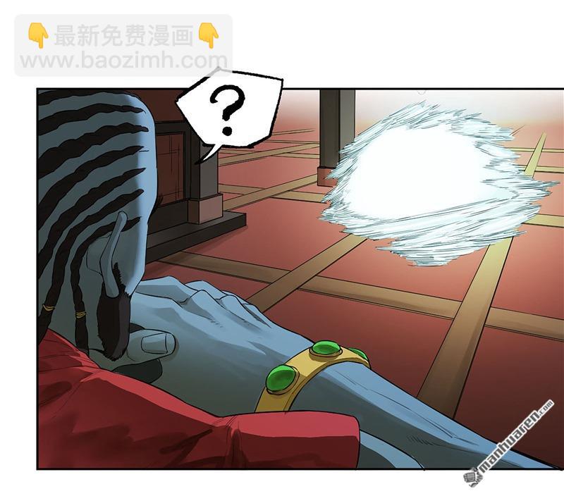 傳武 - 第三卷 76 劍南道之戰一(1/2) - 7