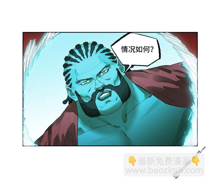 傳武 - 第三卷 76 劍南道之戰一(1/2) - 1