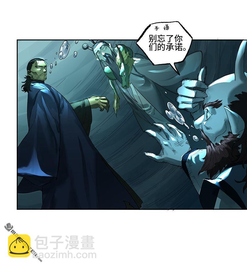 傳武 - 第三卷 76 劍南道之戰一(1/2) - 7