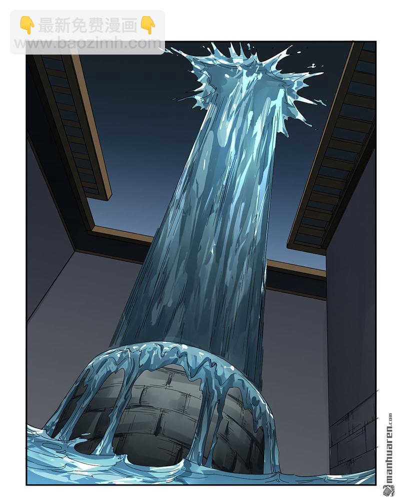 傳武 - 第三卷 76 劍南道之戰一(2/2) - 1