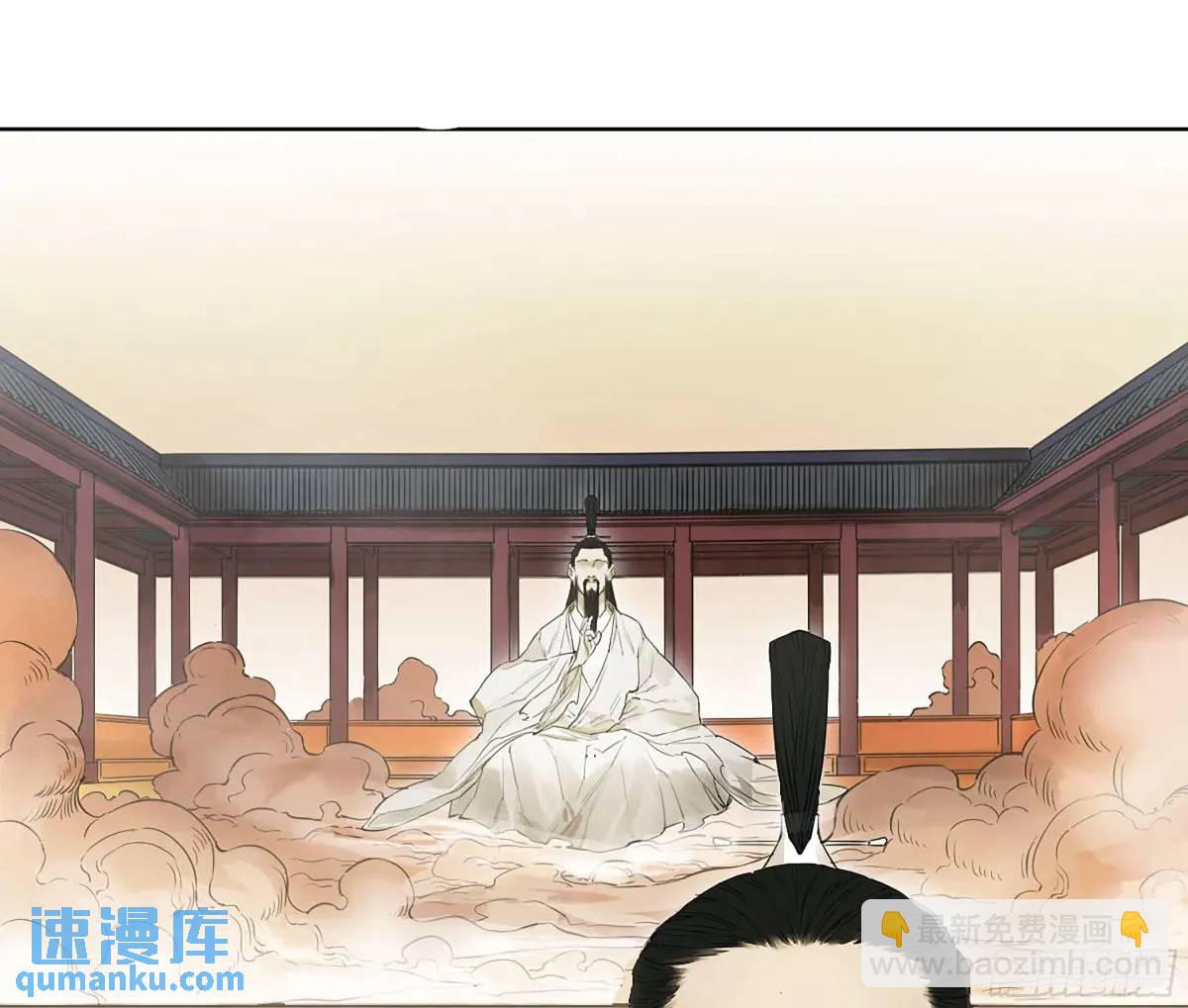 傳武 - 第三卷 68 十宗內戰(1/2) - 6