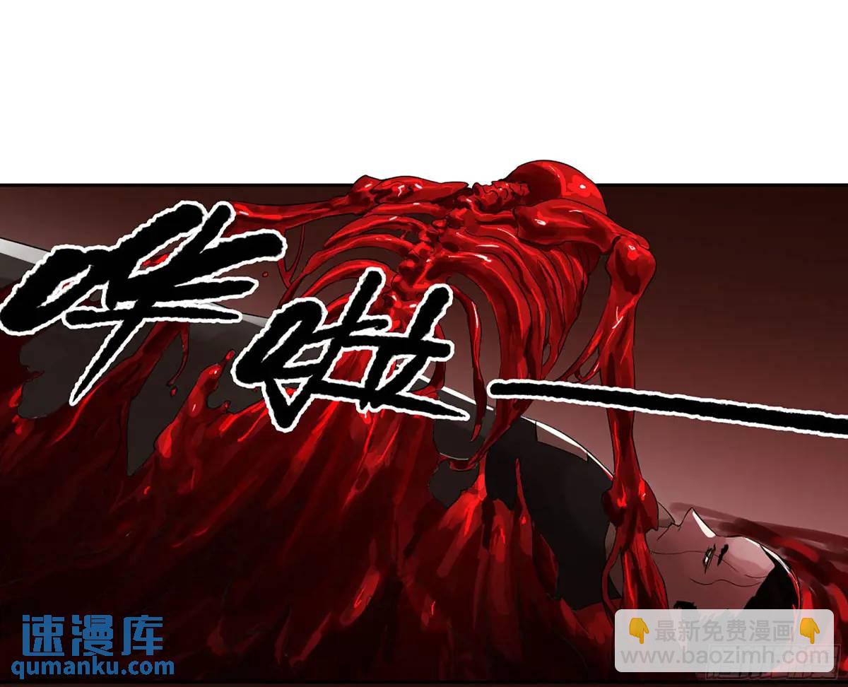 傳武 - 第三卷 68 十宗內戰(1/2) - 6