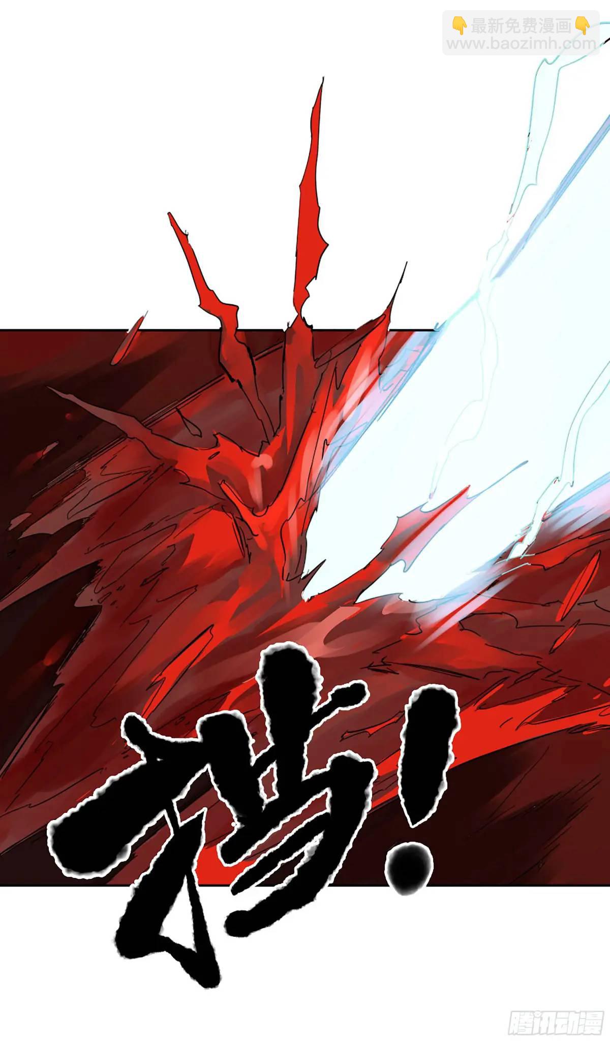 傳武 - 第三卷 68 十宗內戰(2/2) - 2