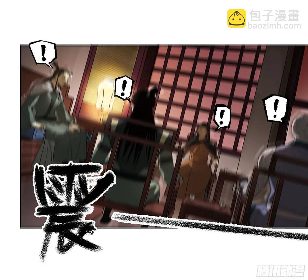 傳武 - 第三卷 68 十宗內戰(1/2) - 7