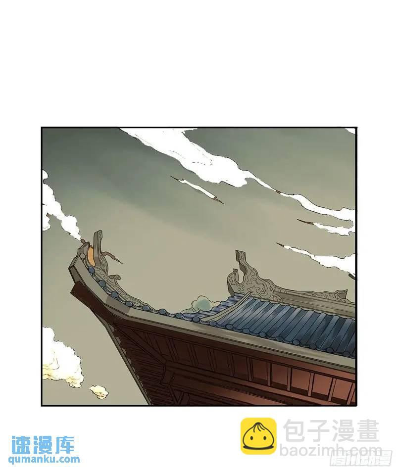 傳武 - 第三卷 70 酆都，你失算了！(1/2) - 6