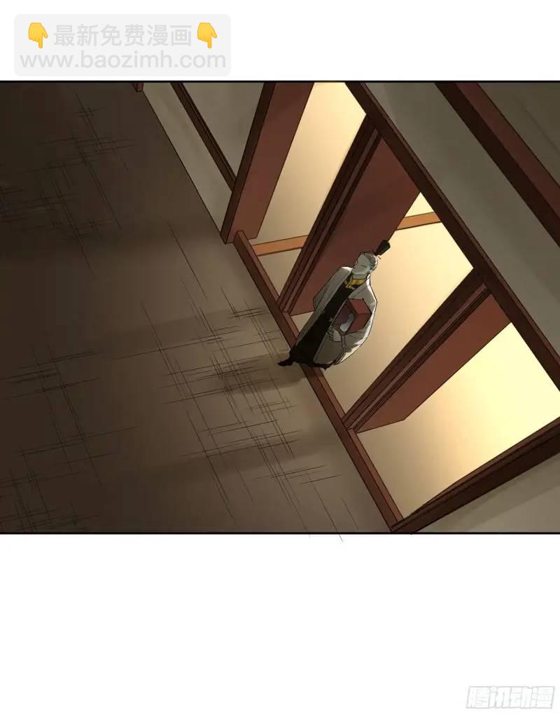 傳武 - 第三卷 70 酆都，你失算了！(1/2) - 7