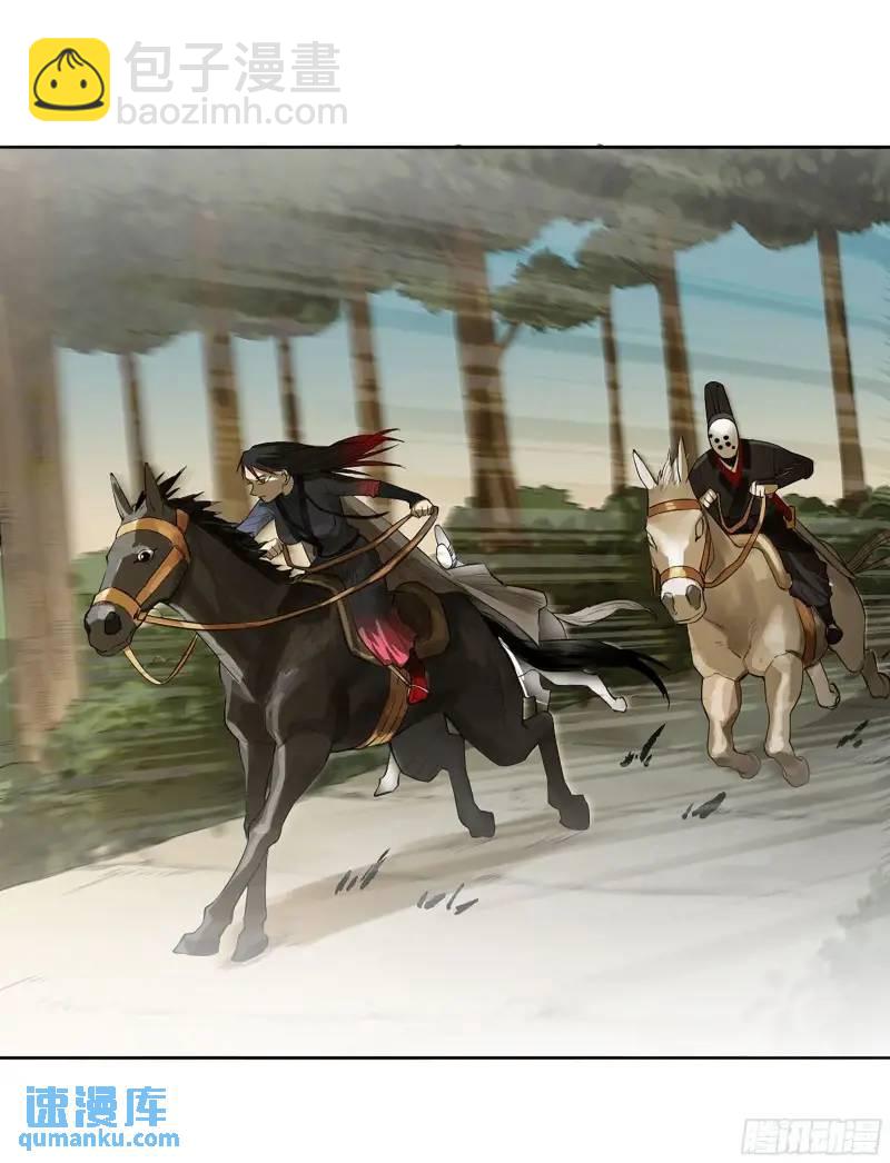 傳武 - 第三卷 70 酆都，你失算了！(1/2) - 4