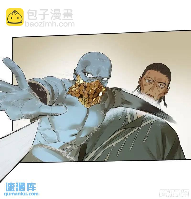 傳武 - 第三卷 70 酆都，你失算了！(1/2) - 3