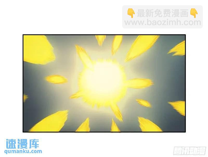 傳武 - 第三卷 70 酆都，你失算了！(2/2) - 2