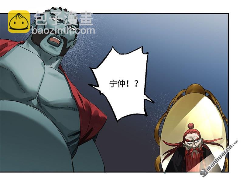 傳武 - 第三卷 80 劍南道之戰 五(1/2) - 7