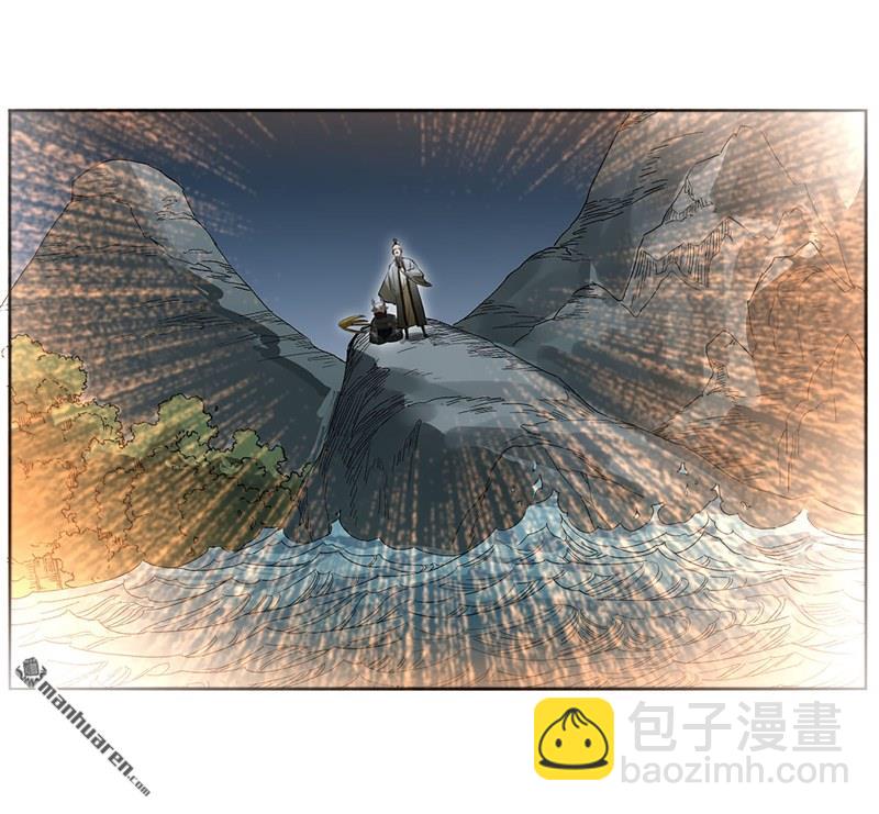 傳武 - 第三卷 80 劍南道之戰 五(1/2) - 7