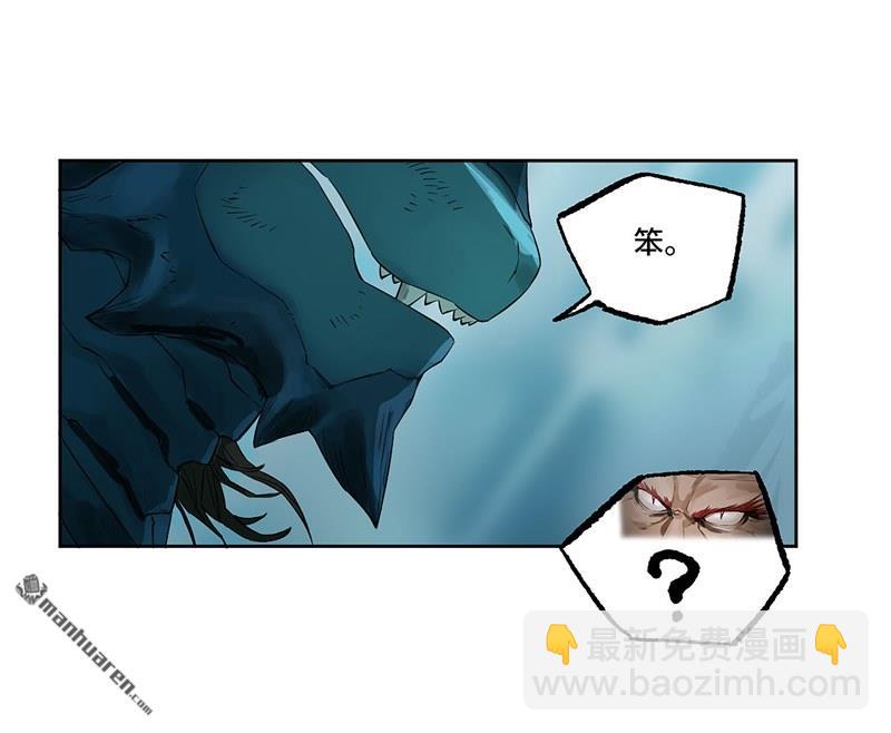 傳武 - 第三卷 80 劍南道之戰 五(1/2) - 5