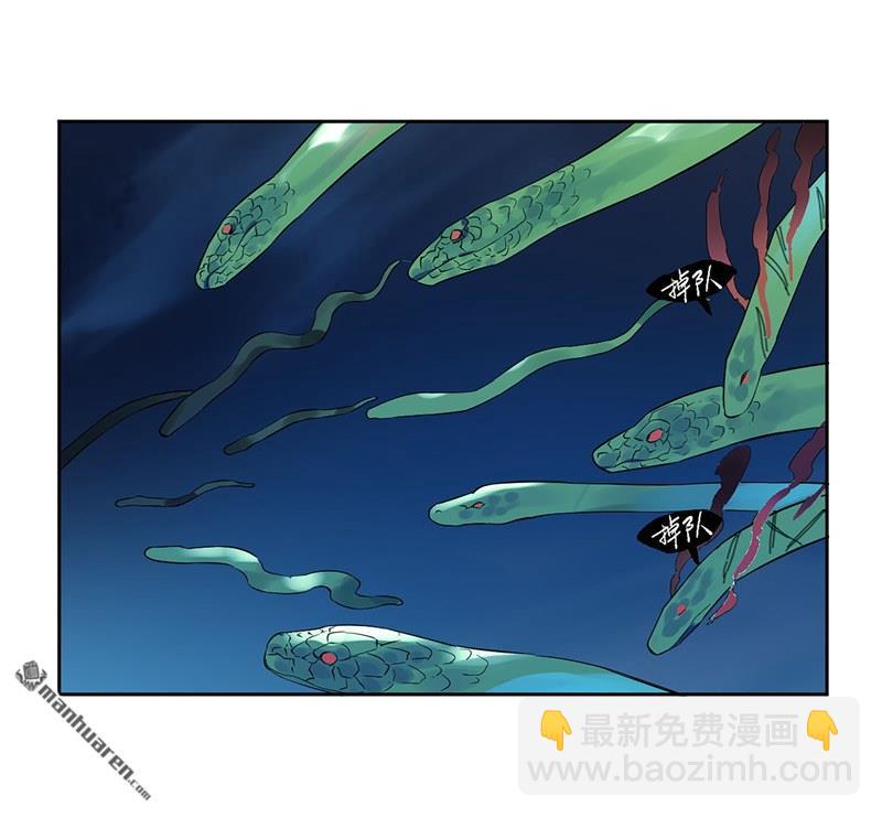 傳武 - 第三卷 80 劍南道之戰 五(2/2) - 1