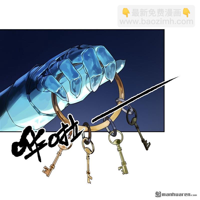 傳武 - 第三卷 80 劍南道之戰 五(2/2) - 3