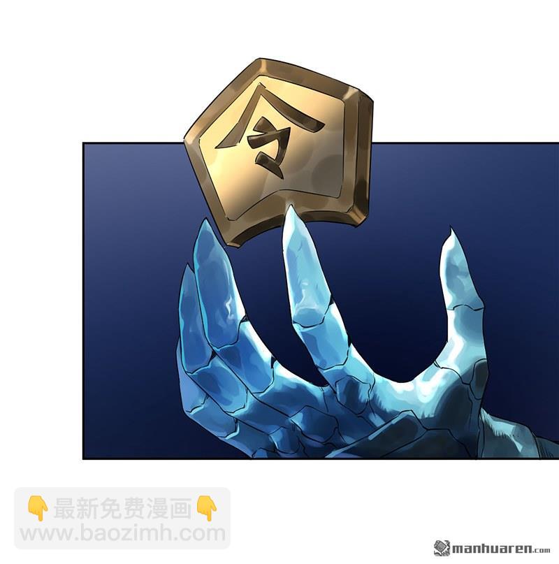 傳武 - 第三卷 80 劍南道之戰 五(2/2) - 1