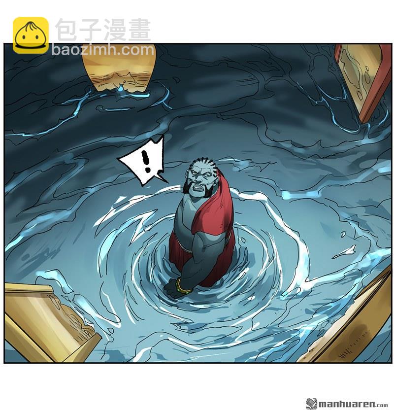 傳武 - 第三卷 80 劍南道之戰 五(1/2) - 7