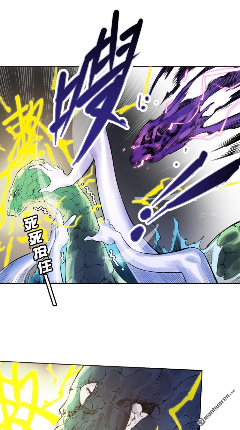 傳武 - 第三卷 82 劍南道之戰 七(1/2) - 1