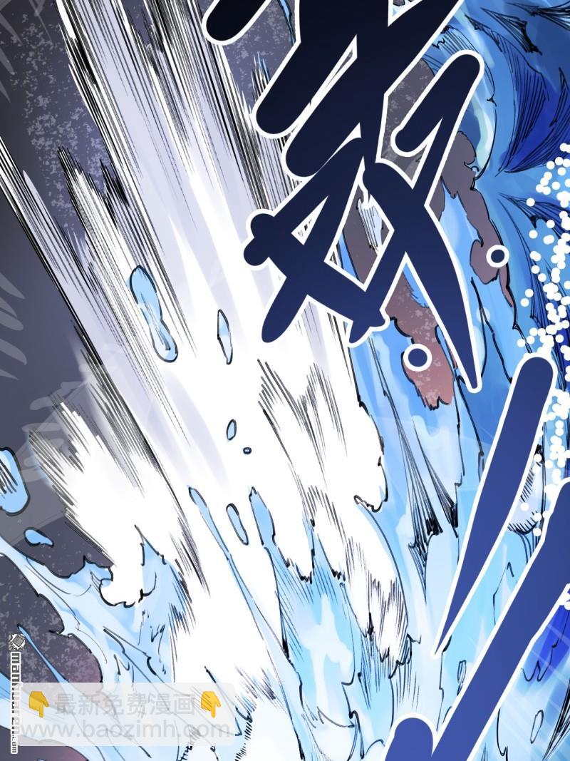 傳武 - 第三卷 82 劍南道之戰 七(1/2) - 1