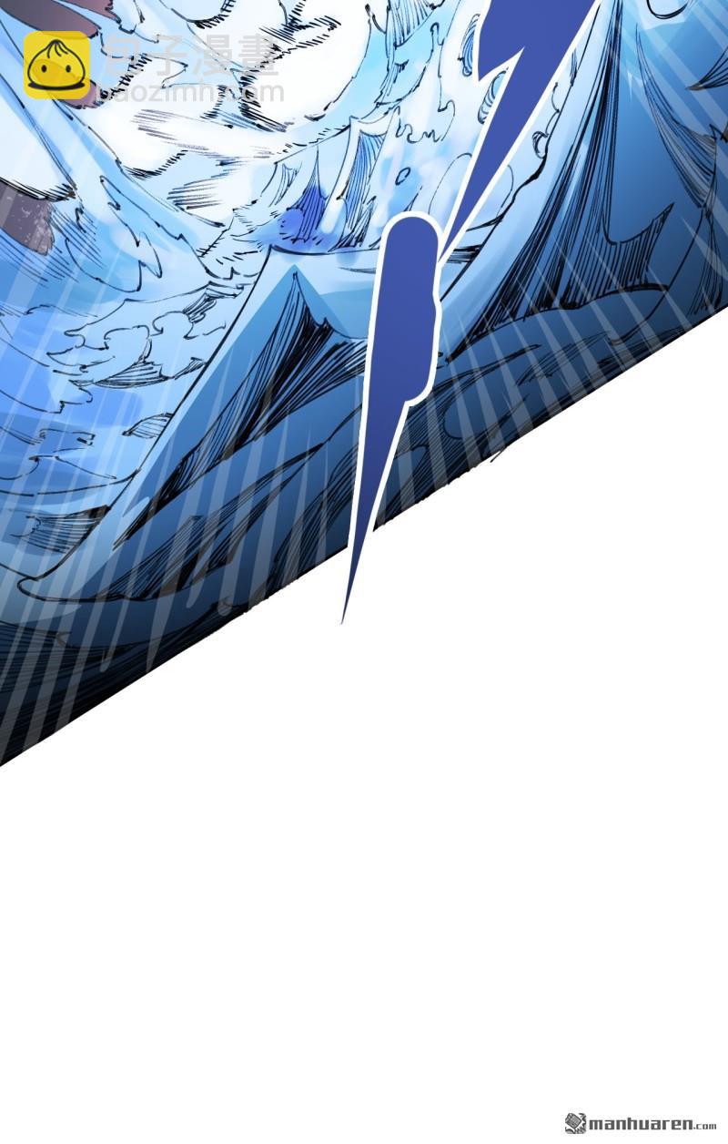 傳武 - 第三卷 82 劍南道之戰 七(1/2) - 2