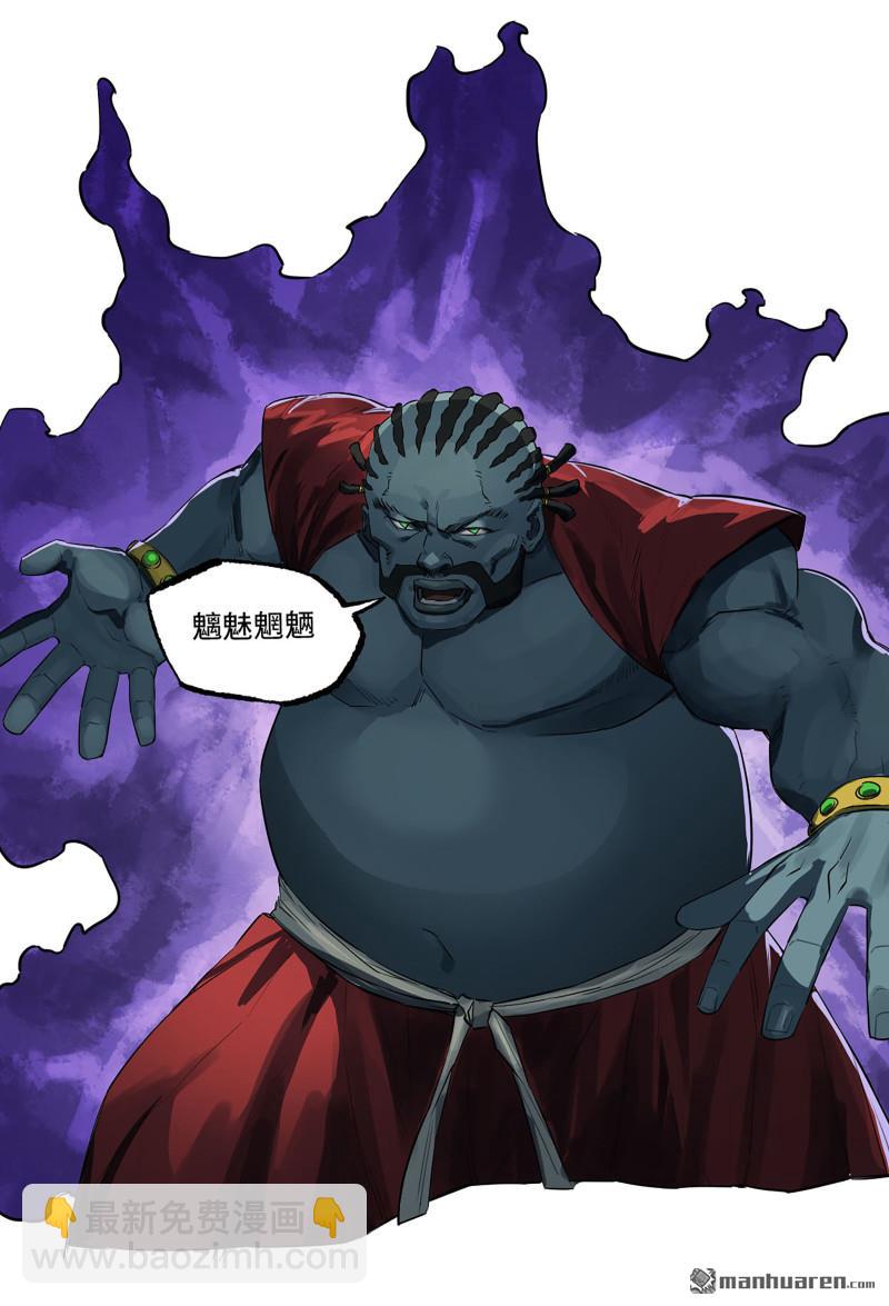 傳武 - 第三卷 82 劍南道之戰 七(1/2) - 1