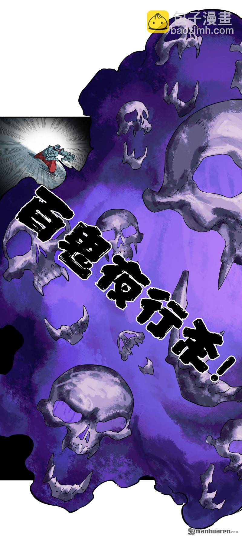 傳武 - 第三卷 82 劍南道之戰 七(1/2) - 2